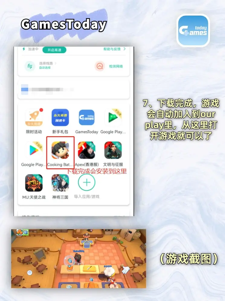 半岛官网app下载截图3